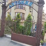 Antonia Seaside Comfort Lejlighed *